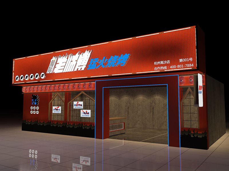 周际老师傅项目介绍(图3)