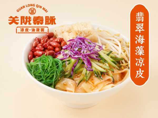 开一家连锁凉皮肉夹馍店需要注意些什么呢(图1) 开一家连锁凉皮肉夹馍店需要注意些什么呢(图1)