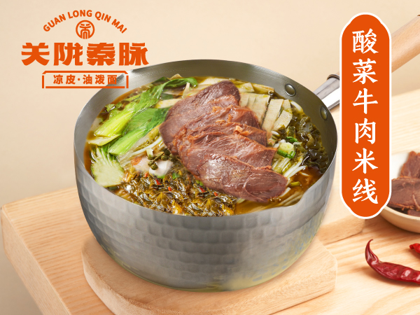 夫妻创业就选它，关陇秦脉特色面馆加盟