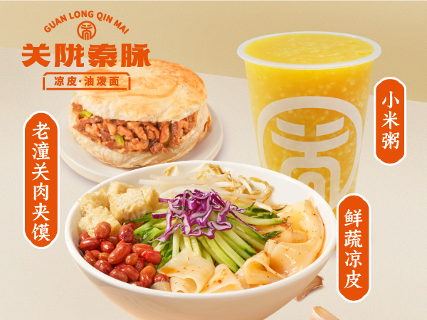 开家关陇秦脉西北小吃怎么样，在哪里加盟？